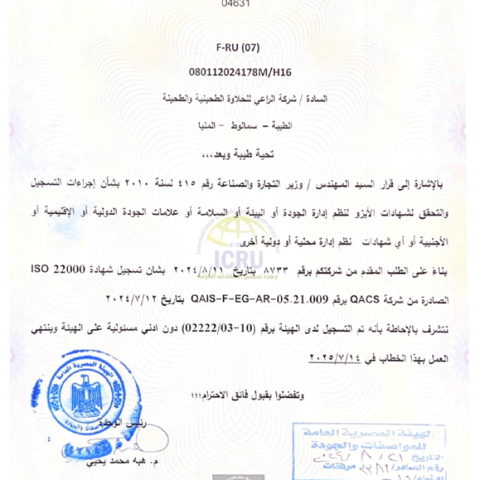 Screenshot 2025-05-21 120251